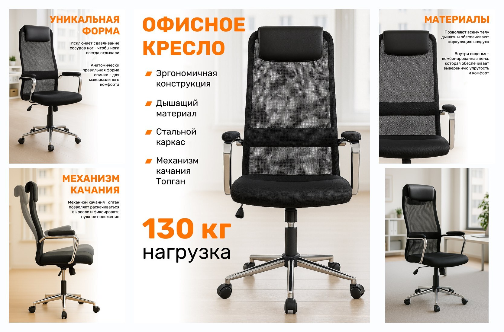 Top 10 Best Office Chairs of 2026: Prices, Specifications, and Real Customer Reviews - Review, Defender, Popular, Choice, Pros and cons, Yandex Market, Order, Purchase, Telegram (link), Longpost, 