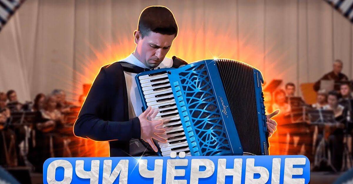 R. Wurthner Dark Eyes - My, Music, Hits, Melody, Orchestra, Video, Rutube
