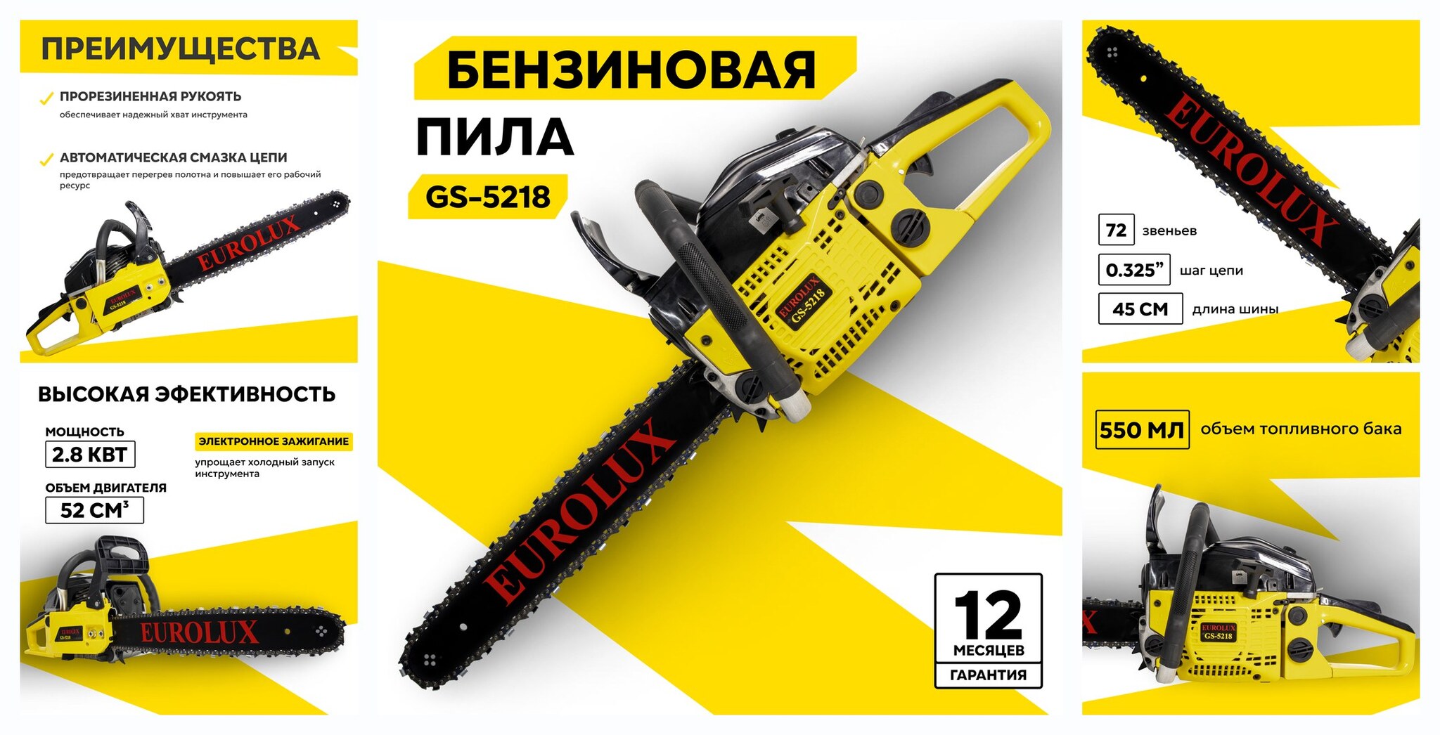 Top 10 Popular Gasoline Chainsaws of 2026: Price, Ratings, and Reviews Compared - Review, Popular, Choice, Pros and cons, Yandex Market, Purchase, Telegram (link), Longpost