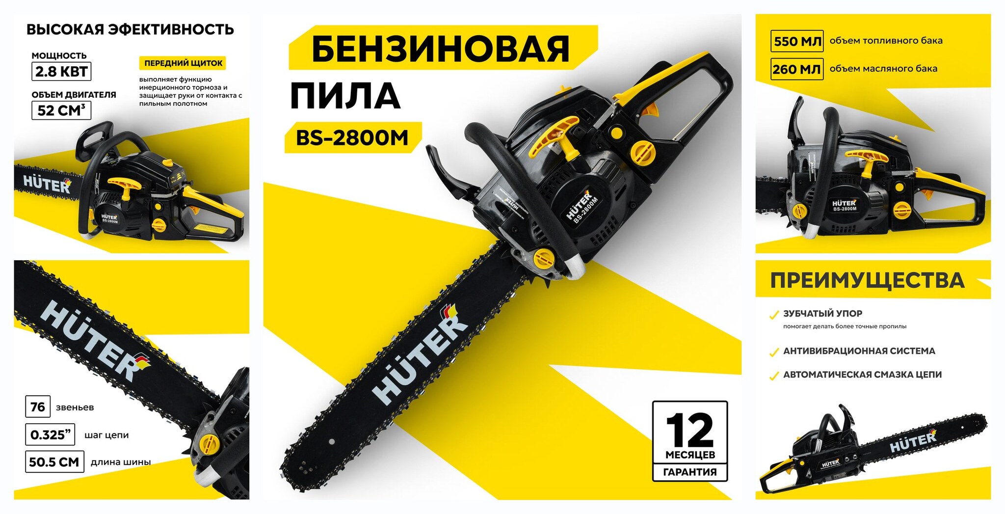 Top 10 Popular Gasoline Chainsaws of 2026: Price, Ratings, and Reviews Compared - Review, Popular, Choice, Pros and cons, Yandex Market, Purchase, Telegram (link), Longpost