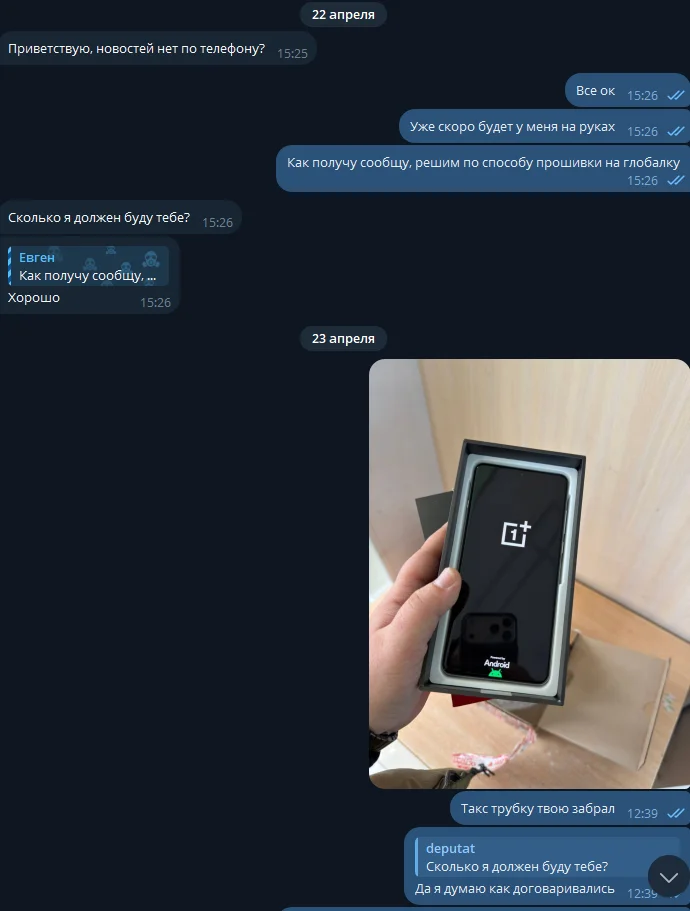 ARB + ??Blacklist: The Worst Combination for a OnePlus Owner - My, Telegram (link), Instructions, Firmware, Oneplus, Humor, YouTube (link), Longpost