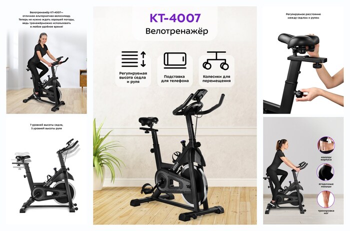 ������������ Kitfort ��-4007, ������������ ������ �����, ��������� ��� �������