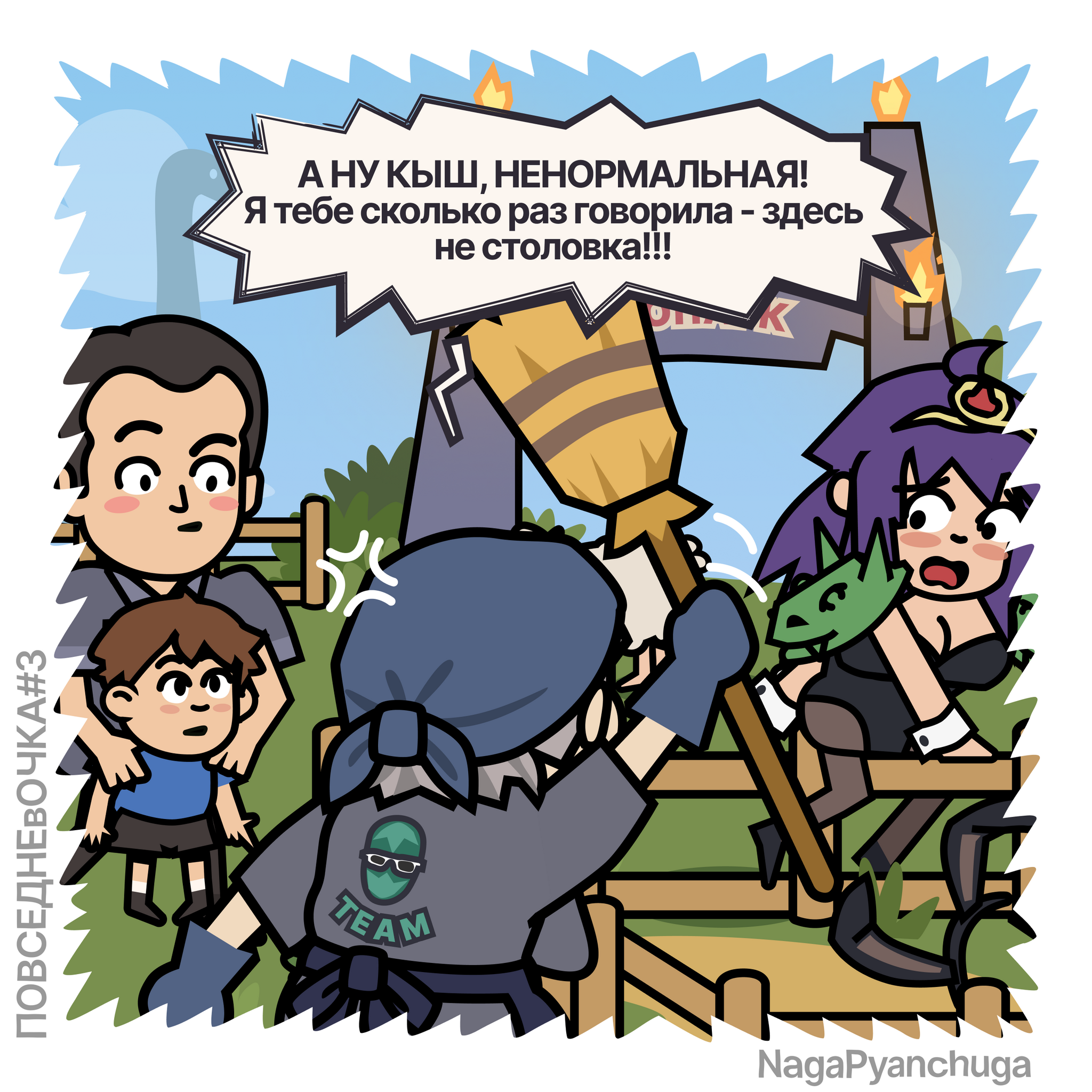 Everyday Life #3 - Series EVERYDAY POINTS, My, Author's comic, Humor, Comics, Art, Irony, Illustrations, Fictional characters, Characters (edit), Suddenly, Memes, Cosplay, Mortgage, Longpost, Ahegao