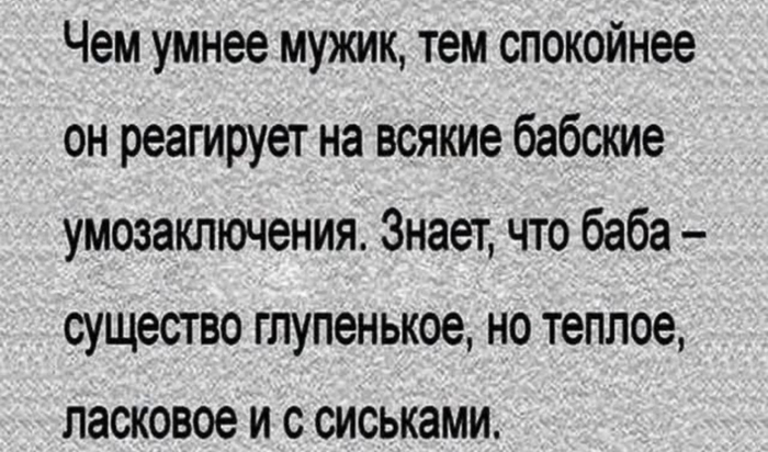 Сейчас мне от теток достанется...