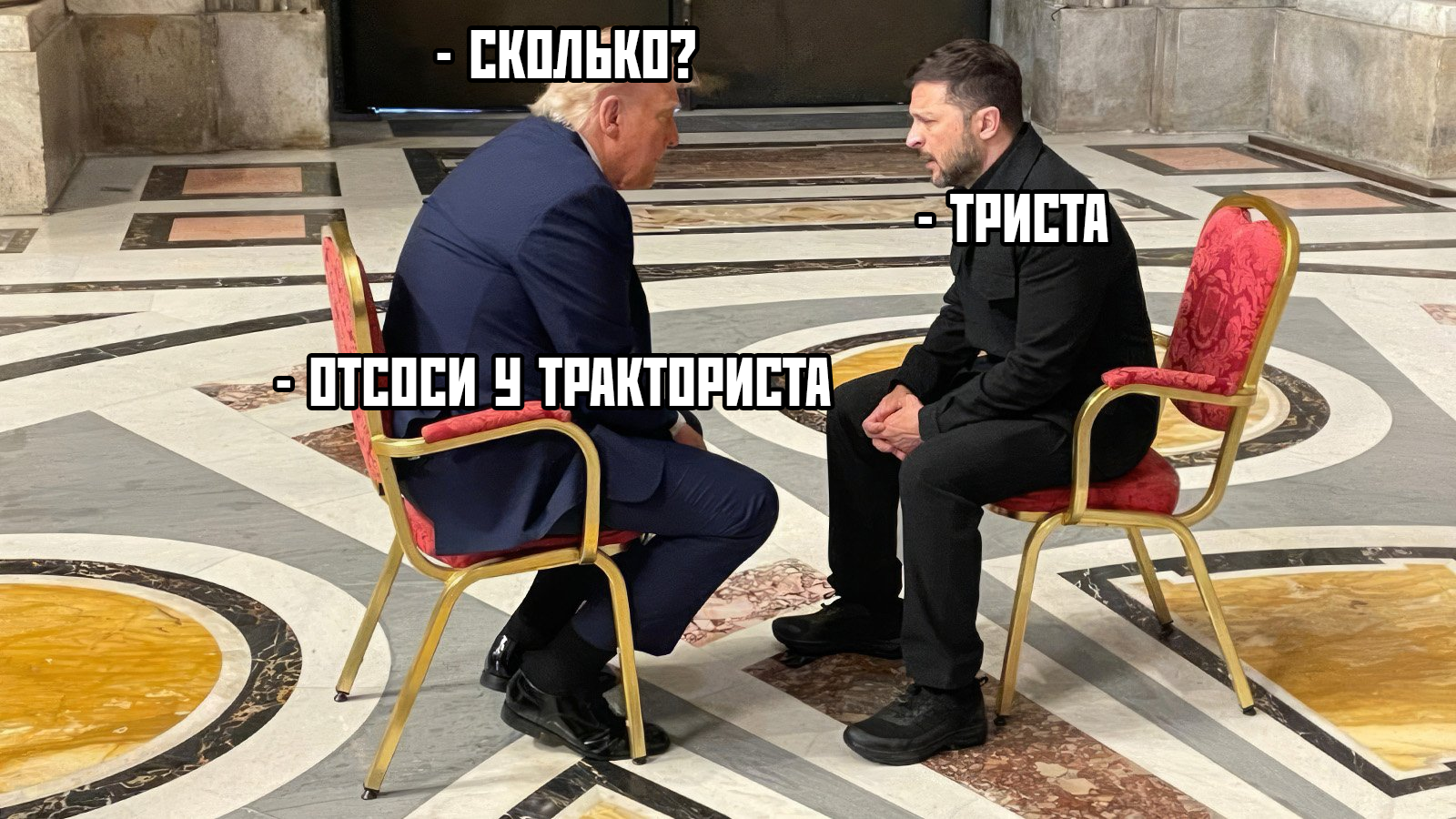 Trump denied Zelensky's request to transfer 300 Patriot interceptors for the winter. - My, Politics, Memes, Humor, Picture with text