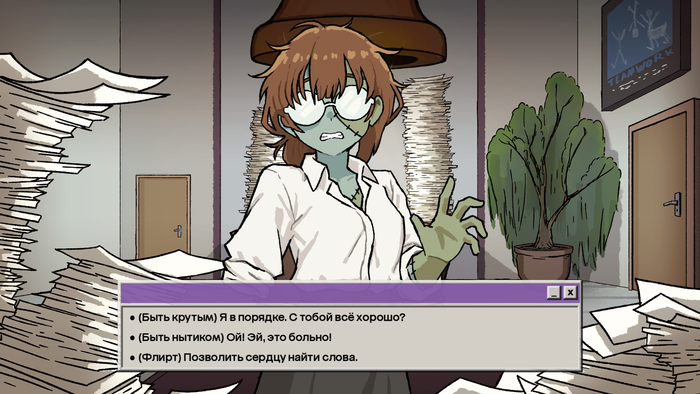Перевод Dreadlines Demo \ Русская версия