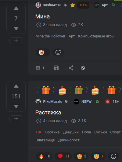 ����������� � �����������
