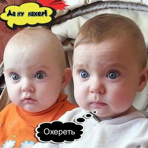 Continuation of the post Well, yes. That's pretty much it. - Series This crazy crazy crazy world, My, Age, Childhood in the USSR, Picture with text, Childhood memories, Mat, Reply to post