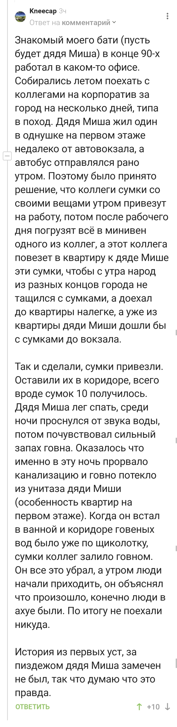 Лучшие бы они сумки сами тащили...