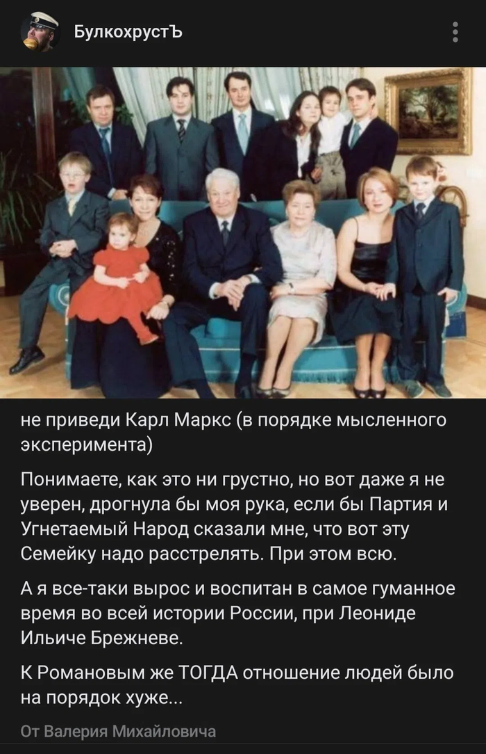 Людоедство коммунистов