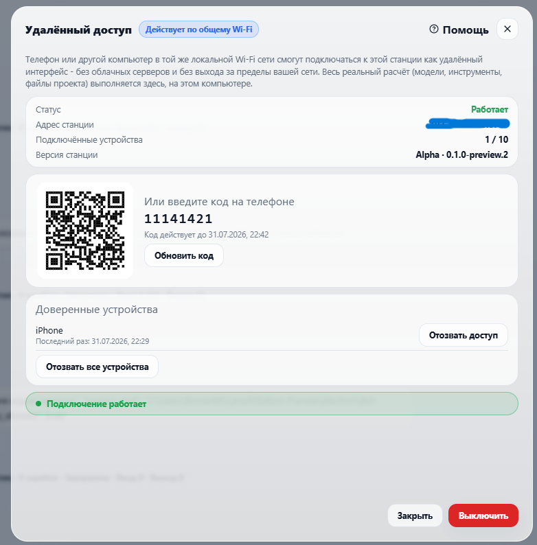 My first program, Lens AI Workstation, is a cross-platform AI app. - My, Artificial Intelligence, Neural Networks, Chatgpt, Deepseek, Development of, Programming, Open source, Windows, Mac os, Startup, Automation, IT, Program, Longpost