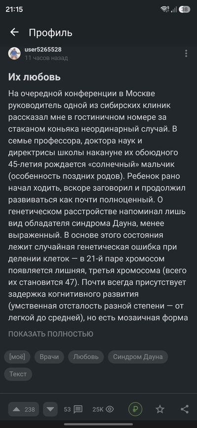 Иллюстрация к комментарию