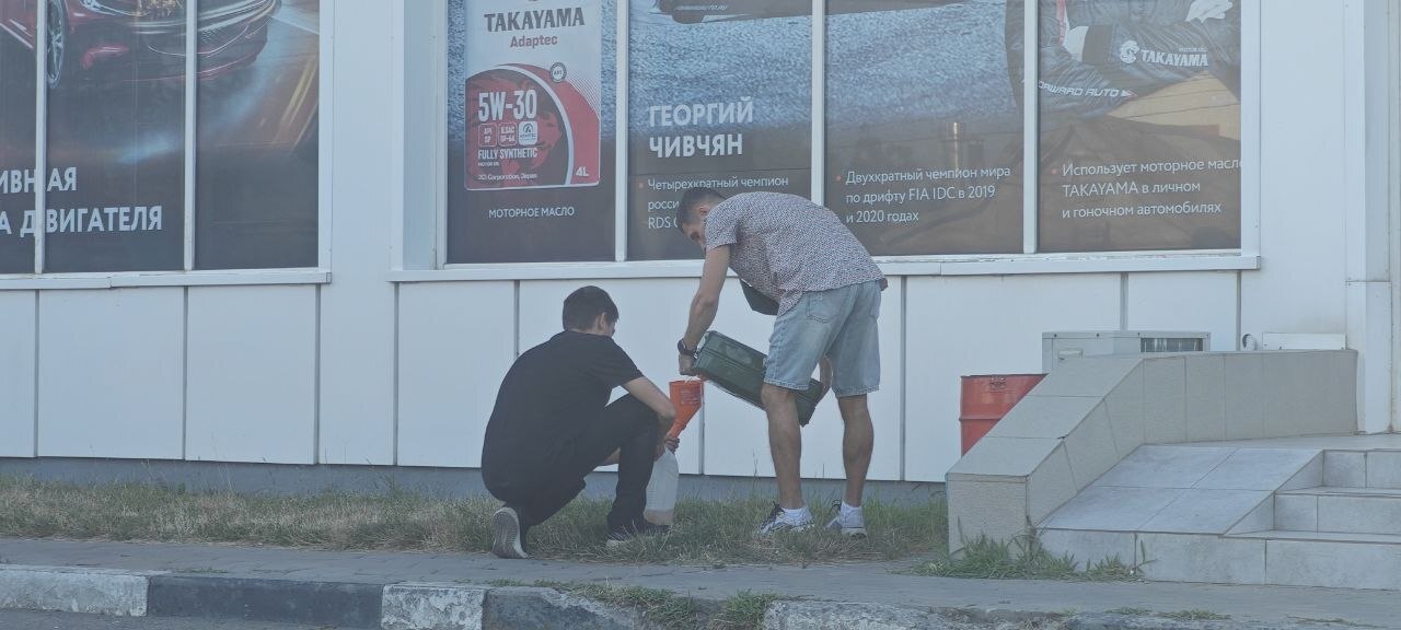 Krasnodar. The Gasoline Fuss - Picture with text, Petrol, Oddities
