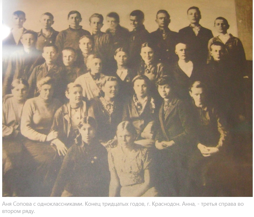 The Second Braid Has Broken... - In Memory of Young Guard Member Anna Sopova - Series Young guard, Young guard, Feat, Red Army, Military history, The soldiers, The Great Patriotic War, Fascism, Nazism, Heroes, Longpost