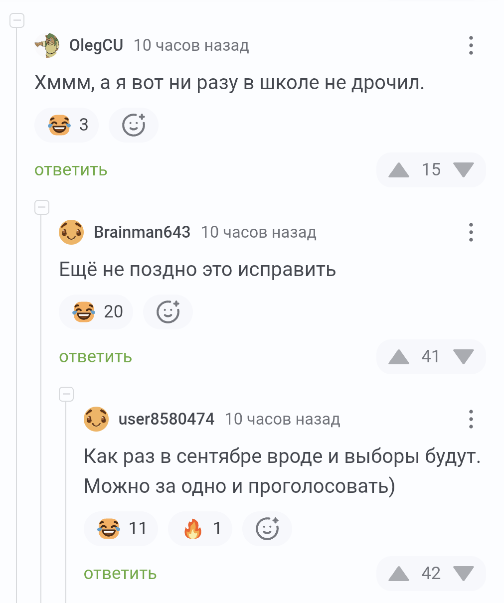 You'll vote at the same time. - Screenshot, Comments on Peekaboo, Comments, School, Elections, Masturbation