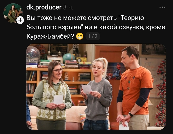 Да