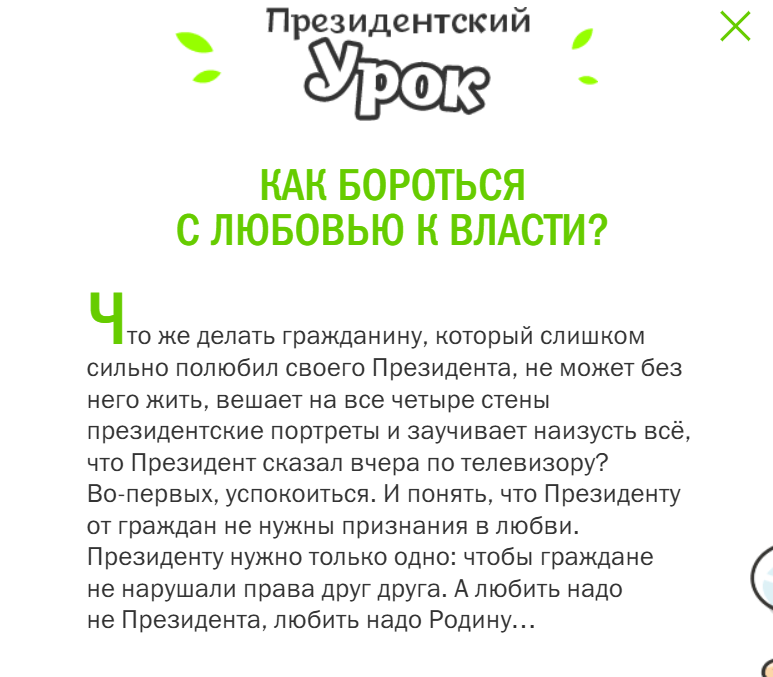 Reply to the post When did Russians live better? - My, Politics, A crisis, Capitalism, Economy, Statistics, State, Критика, Indignation, Power, Picture with text, Standard of living, Reply to post, Longpost