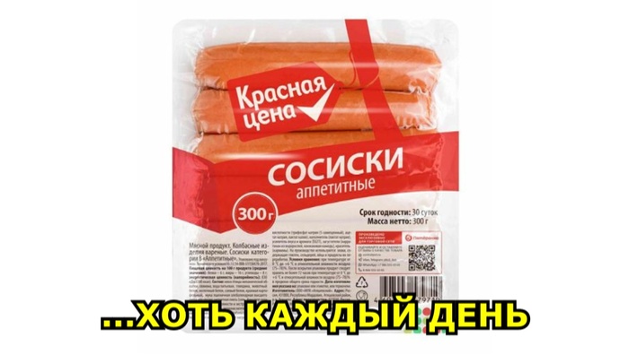 ������ ���� �� ����, ������ �� ����...