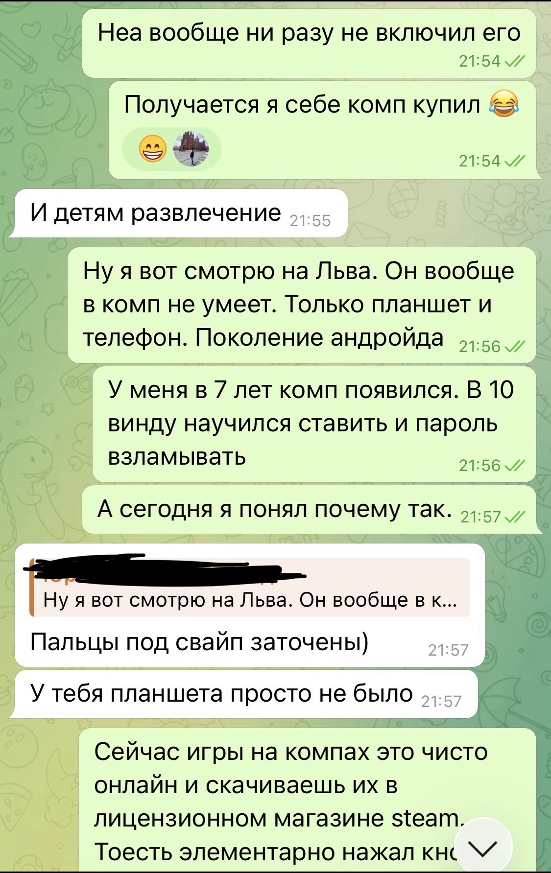 Generation Android. Children of Alpha - My, Children, Generation, Parents and children, Computer, Millennials, Users, Father, A son, Longpost