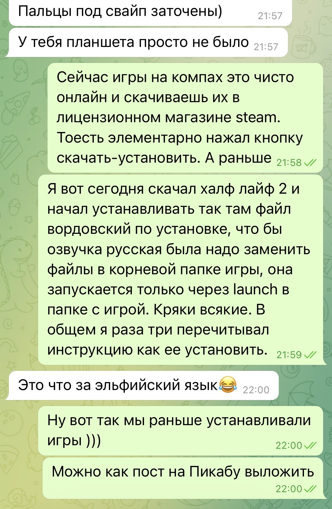 Generation Android. Children of Alpha - My, Children, Generation, Parents and children, Computer, Millennials, Users, Father, A son, Longpost