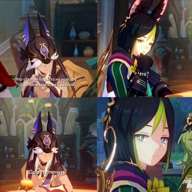 Sunday humor from Saino. Smile (and don't die) from cringe. - Anime, Anime art, Cyno (Genshin Impact), Genshin impact, Humor, Pun, Longpost