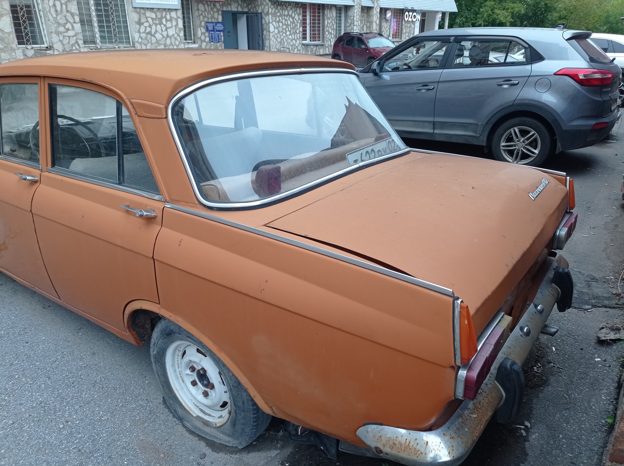 Old car - My, Retro car, Memory, Find, Longpost