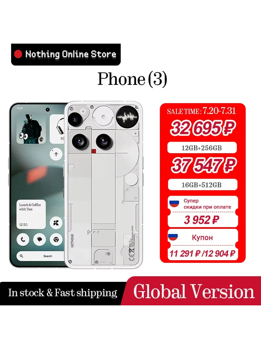 Nothing extra, just style and speed. The entire Nothing Phone (3) line is now available at Wildberries! - Series Top Reviews  Ratings 2026 on Ali, My, Smartphone, Wildberries, Гаджеты, Ozon, Marketplace, Online Store, Pvz, Tips, Longpost