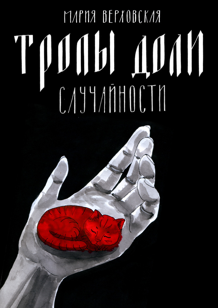Обложка