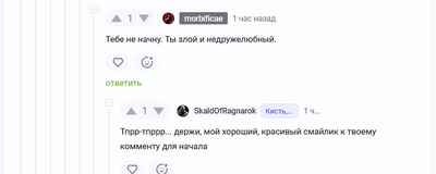 Иллюстрация к комментарию
