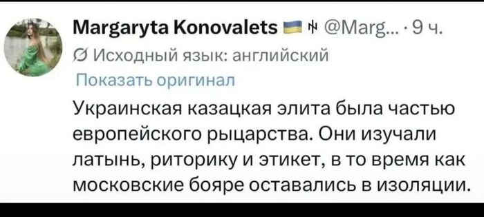 Уроки гишторii