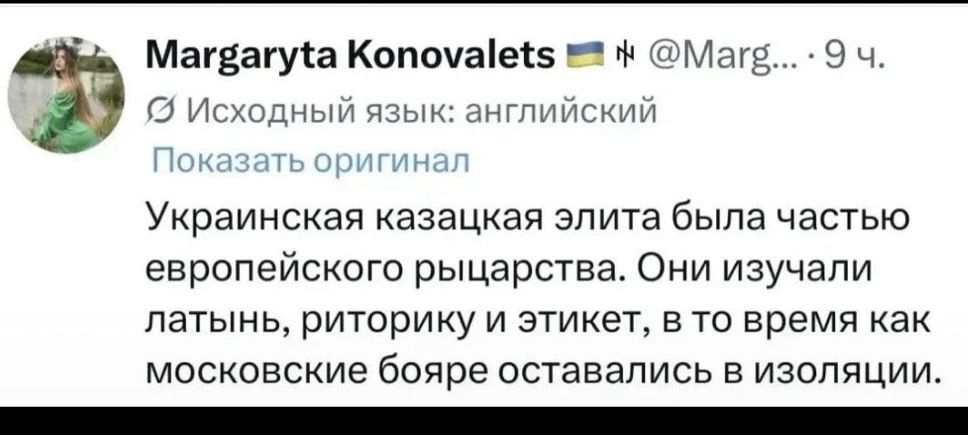 Lessons of the Historian - X (Twitter), From the network, Politics, Business, Russia and Ukraine