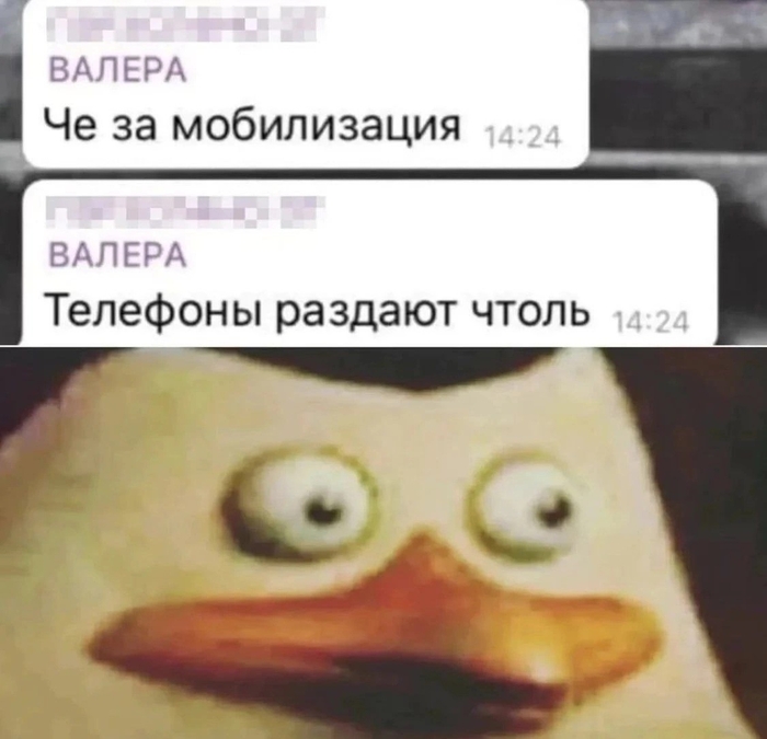 Друг из 2006 вышел из комы