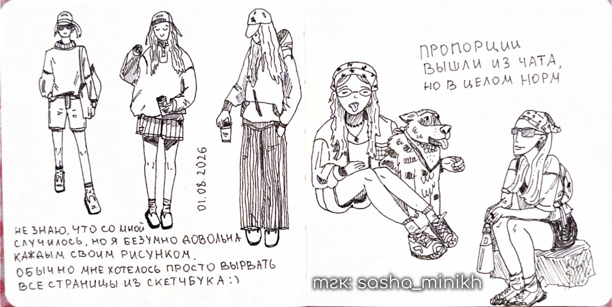 Sleep is for the weak, I continue drawing - Series Drawings of people, My, Drawing, Illustrations, Sketch, Pencil drawing, Digital drawing, Pen drawing, Liner, Sketchbook, Sketch, Painting, Colour pencils, Drawing process, Learning to draw, Sketching lessons, Sketch, Longpost