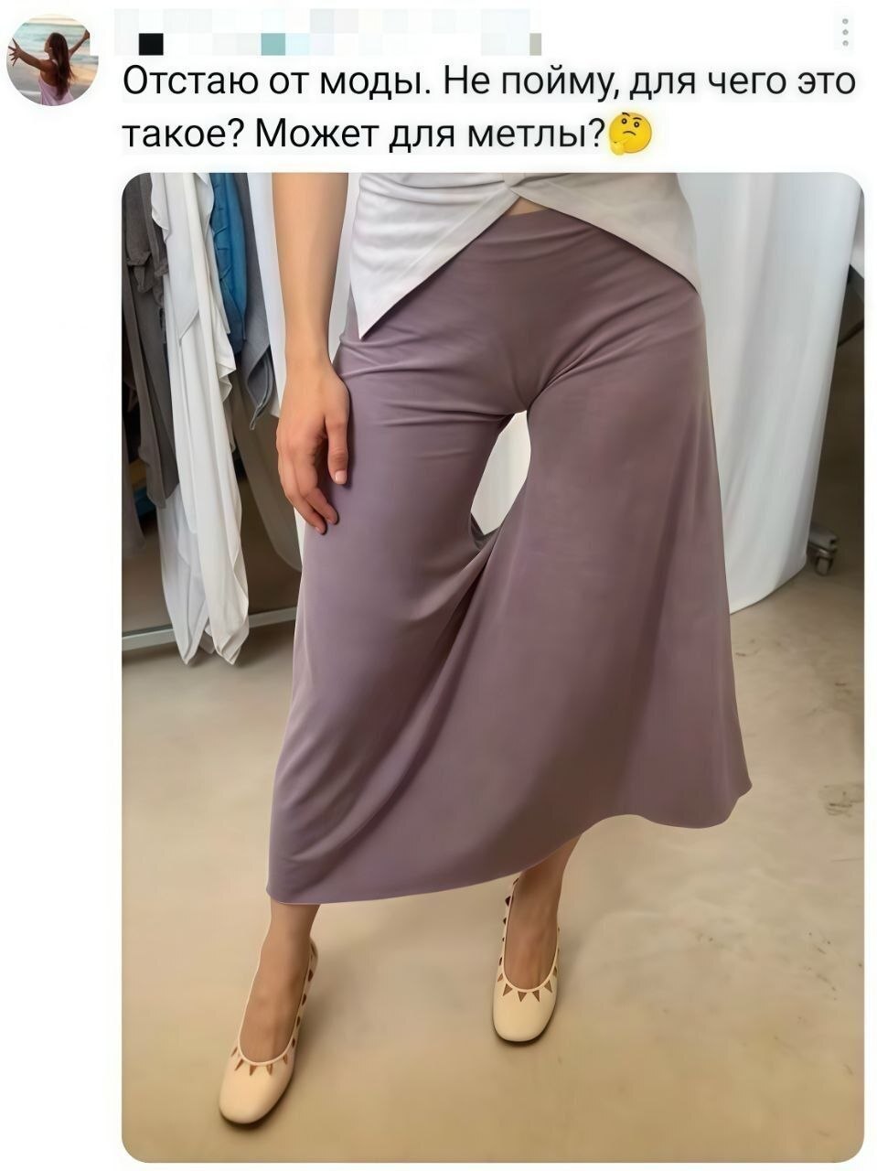Fashion - Fashion, Skirt, Telegram (link)