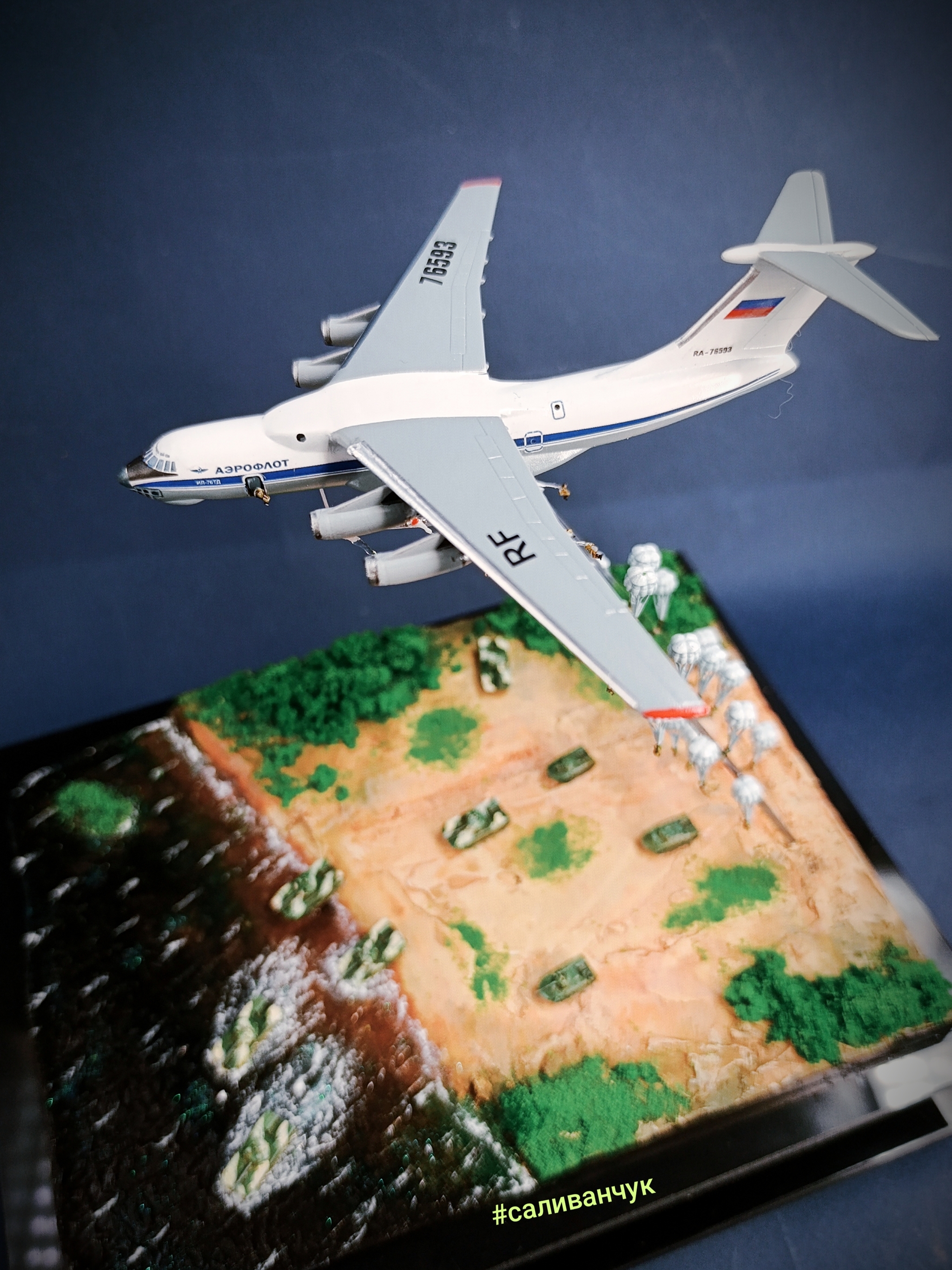 Childhood dream - My, Russia, Presents, Youth, Airborne forces, Youth, Army, Collecting, Military, Aviation, Children, Longpost