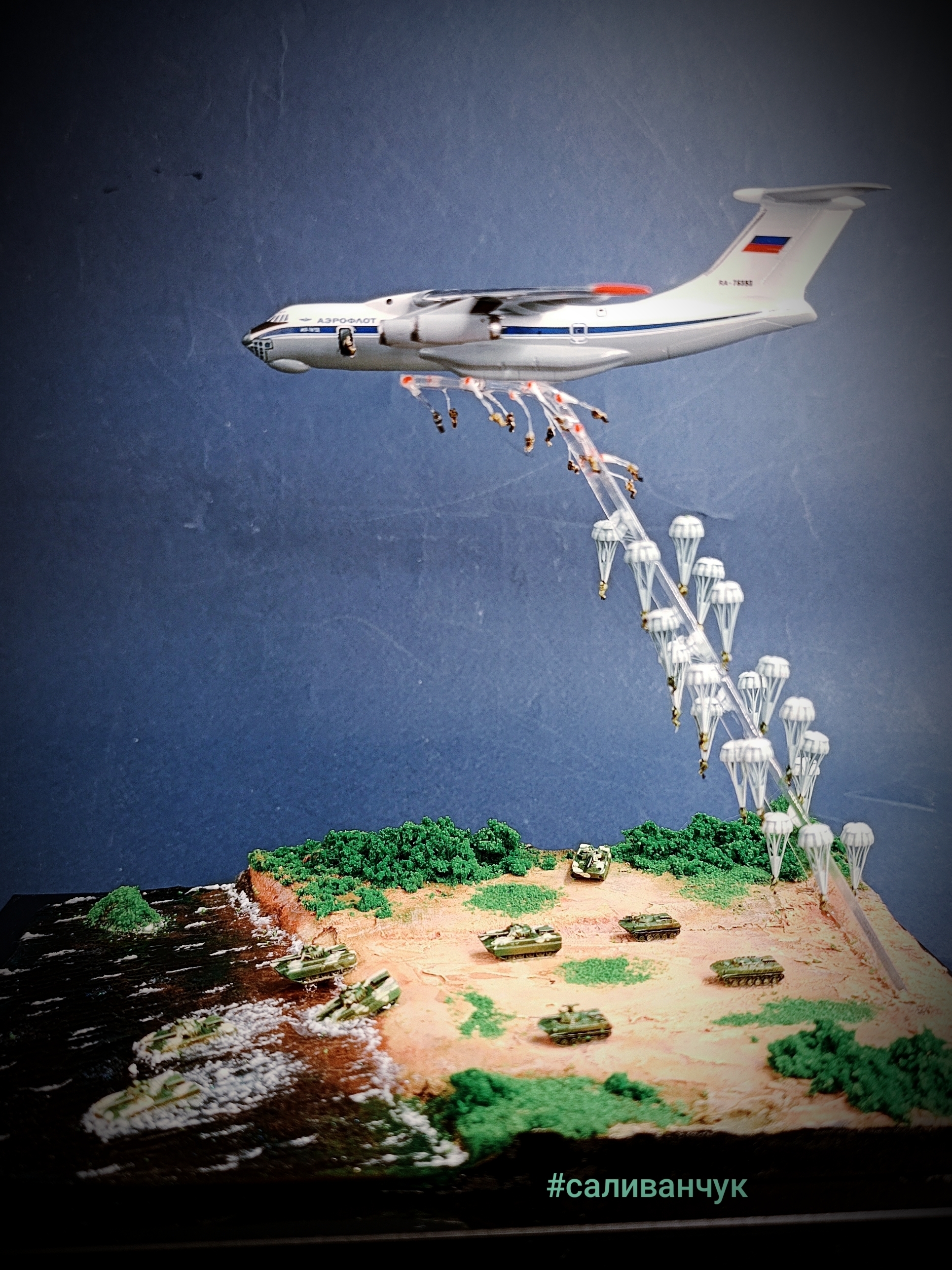Childhood dream - My, Russia, Presents, Youth, Airborne forces, Youth, Army, Collecting, Military, Aviation, Children, Longpost