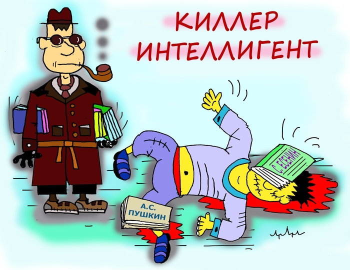 Главное - результат
