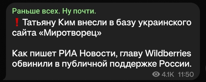 Она будто что-то плохое делает. Всё же нормально, чё им не нравится?