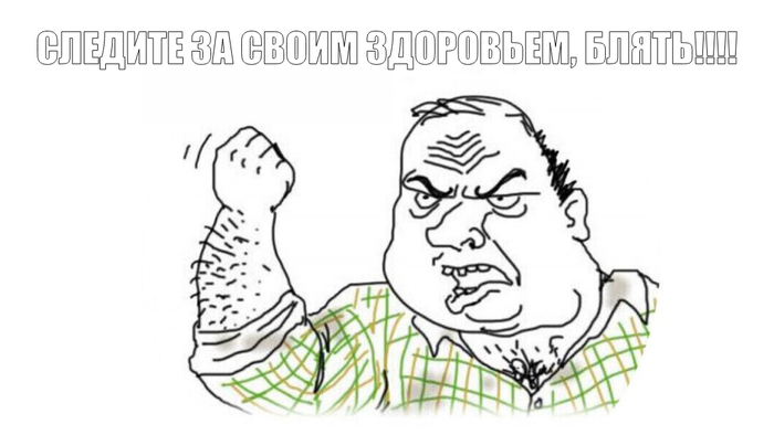 Ответ на пост «Почему некоторые мужчины ноют как бабы?»