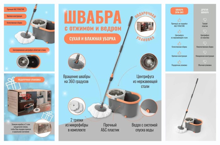 Швабра ComfortCraft, с ведром, отжимом, центрифуга, телескопическая, для уборки дома, на даче, в офисе, в подарок