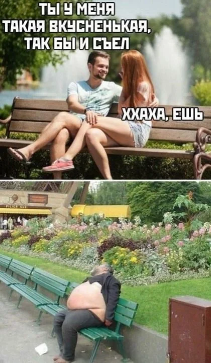Reply to the post Feed with salad - Screenshot, Date, Girls, Failure, Attention, Picture with text, Humor, Dialog, Well-fed, Skufs, Reply to post