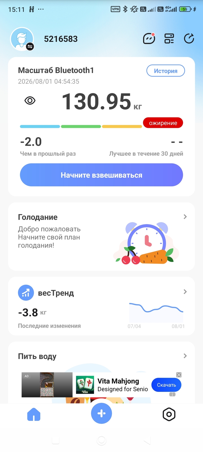130.9 � ��� ����� �������� ��������