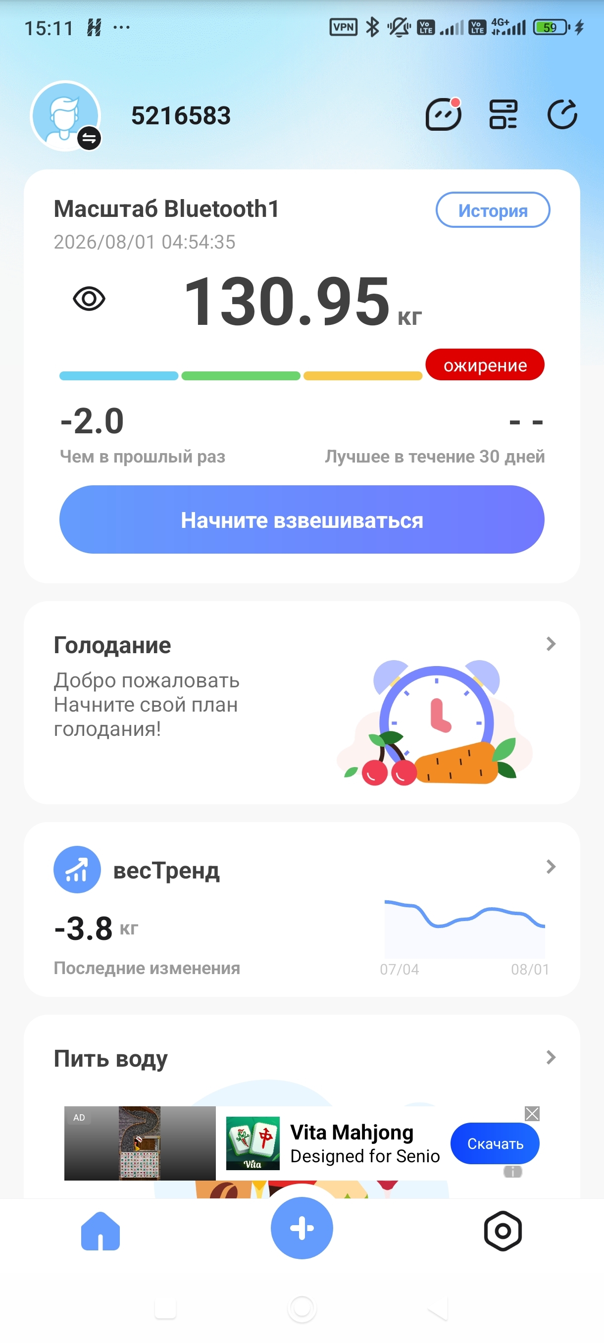 130.9 and two words of the Russian alphabet - My, Poetry, Creation, Longpost