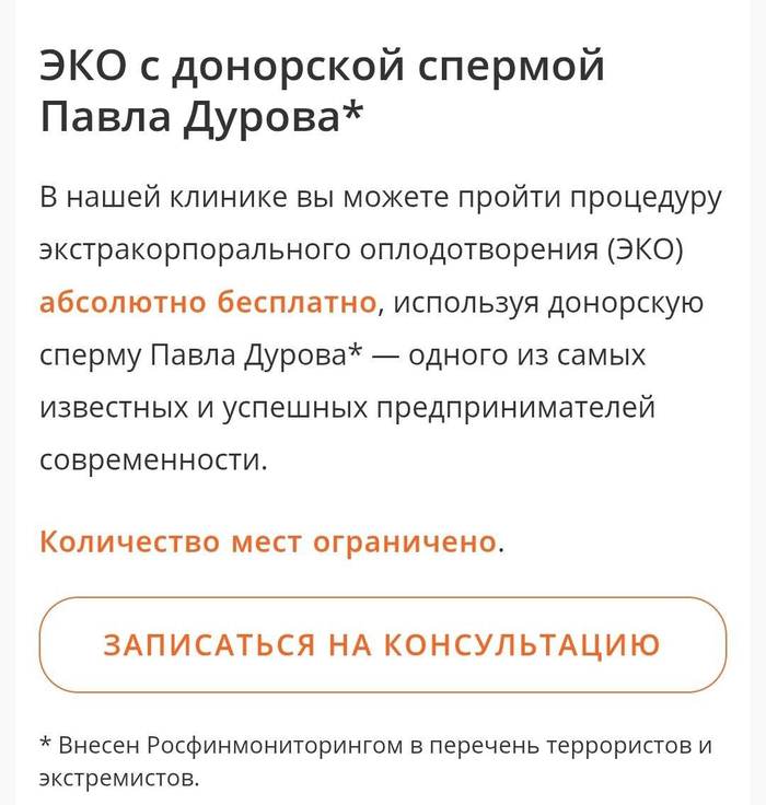 ��������� ���: � ����� ������ �����-�� ����� ���������� ������������� ������������ �������� ���������� � �����������, �� � ����� ��� ��-���� <a href="https://pikabu.ru/story/pavel_durov_zapreshchen_na_territorii_rf_a_takzhe_proryiv_v_matematike_ot_chatgpt_glavnoe_za_nedelyu_14208499?u=https%3A%2F%2Fwww.fontanka.ru%2F2026%2F07%2F31%2F76564225%2F&t=%D1%80%D0%B5%D1%88%D0%B8%D0%BB%D0%B8%20%D1%83%D0%B1%D1%80%D0%B0%D1%82%D1%8C&h=5a0b00c8976bb04f3dceb1cf797dd5a38c78e2b8" title="https://www.fontanka.ru/2026/07/31/76564225/" target="_blank" rel="nofollow noopener">������ ������</a>