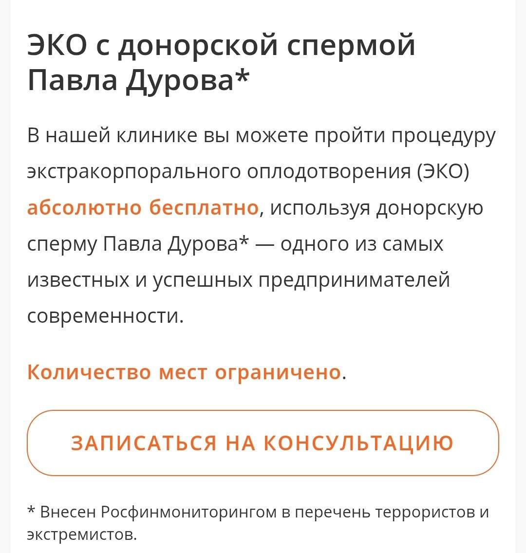 Павел Дуров* запрещен на территории РФ, а также прорыв в математике от ChatGPT: главное за неделю - Моё, Политика, Новости, Финансы, Инвестиции, Экономика, Длиннопост, Дайджест, Дональд Трамп, Видео, YouTube