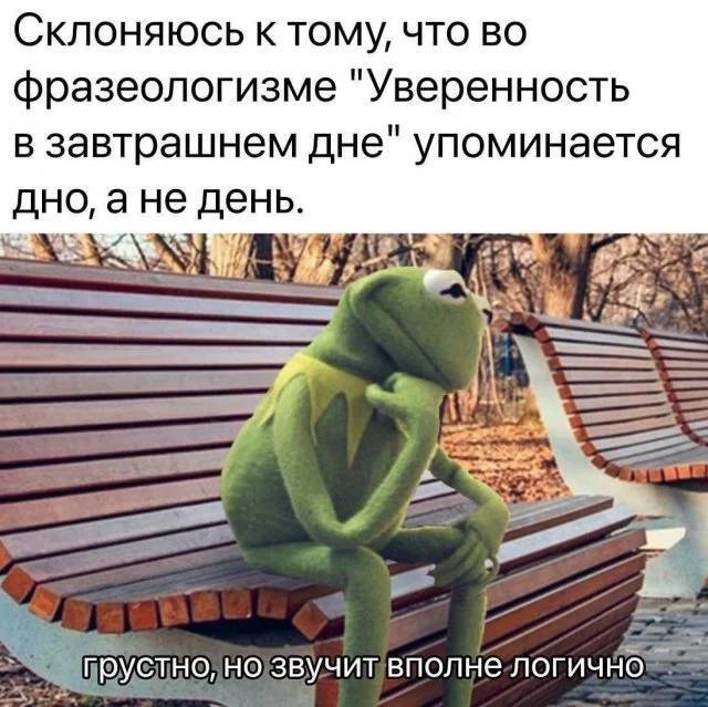����� ����...