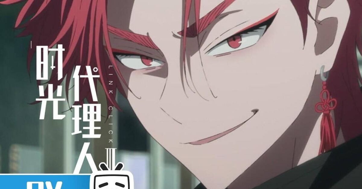 Time Agent 3: Wayne - Anime, Anime News, news, Film and TV series news, Trailer, Teaser, Donghua, Video, Youtube, Short videos