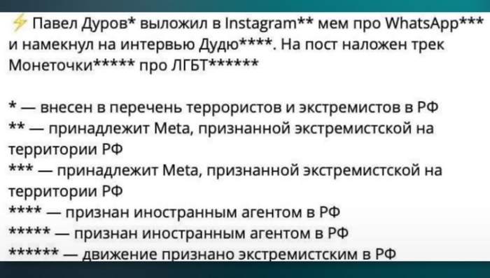 Звездная болезнь