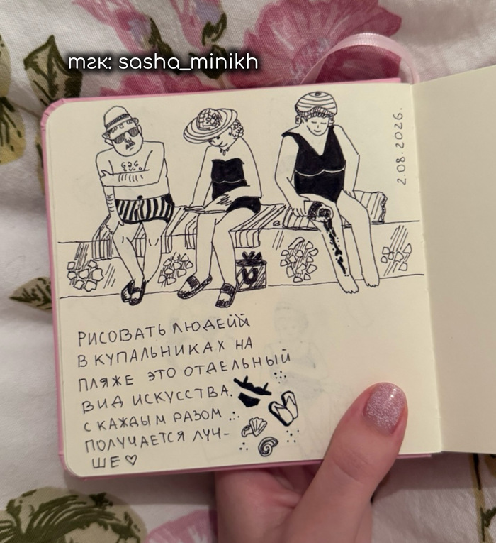 композиционно очень нравится