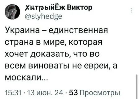 Ответ на пост «До последнего»